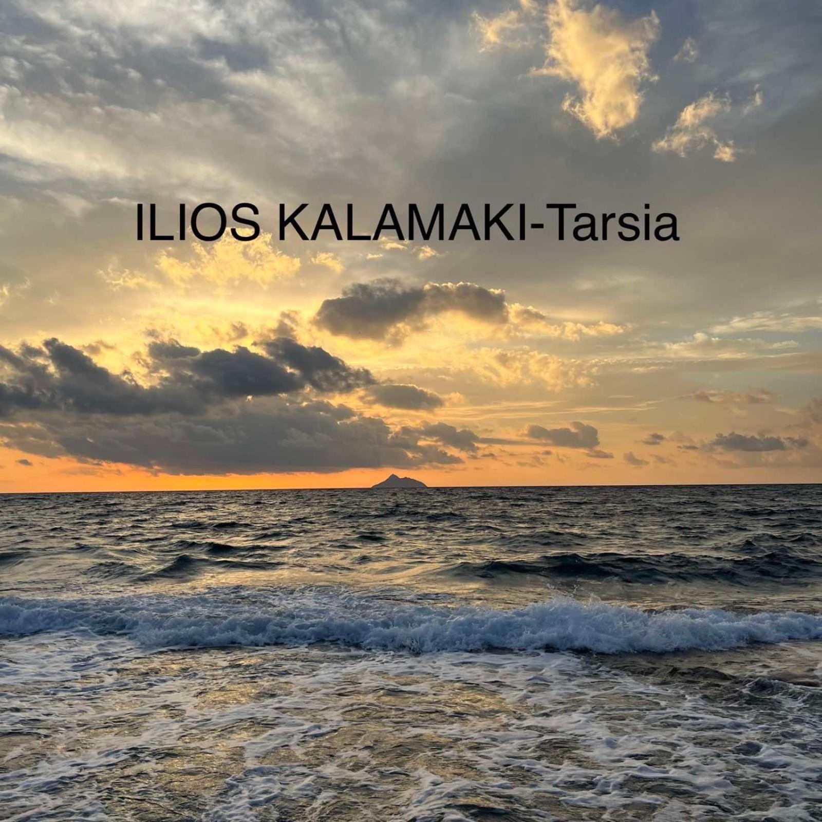 Ilios Kalamaki المظهر الخارجي الصورة